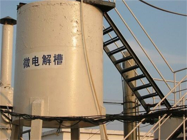微电解反应器
